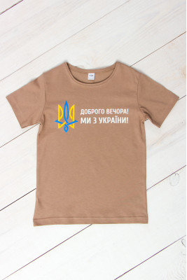 Футболка дитяча "Україна"
